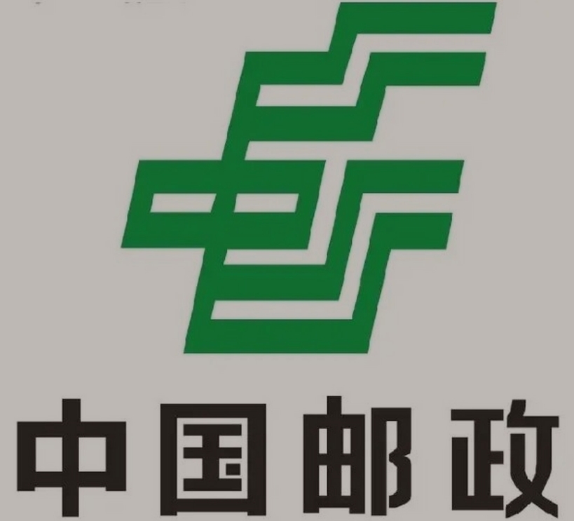 克井镇邮政ems快递