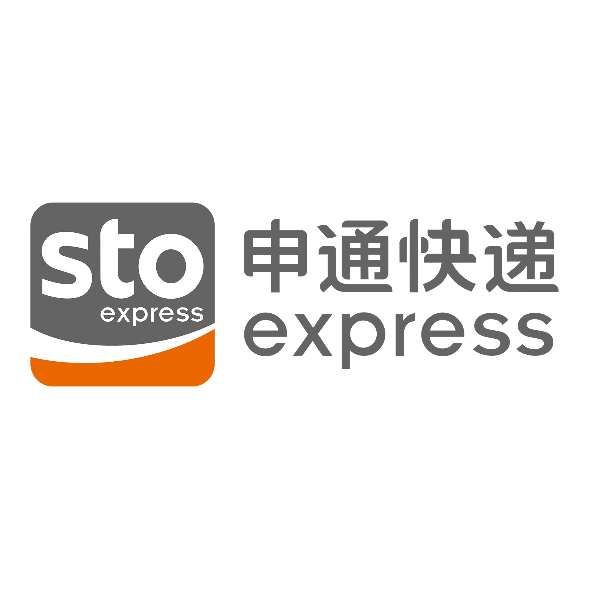 克井镇申通快递
