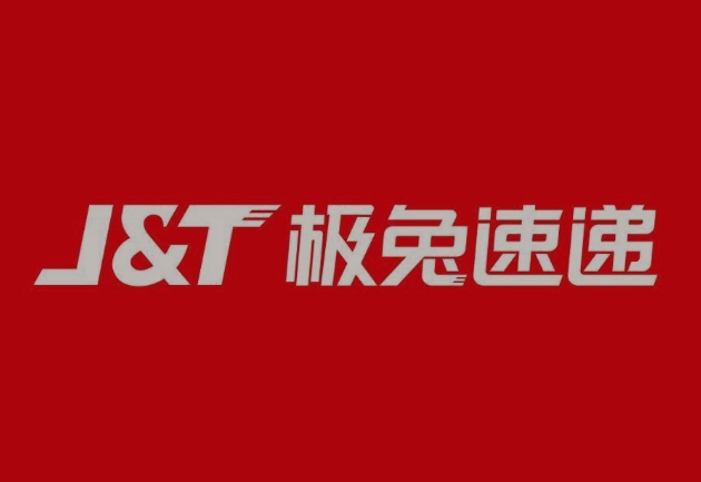 克井镇极兔快递