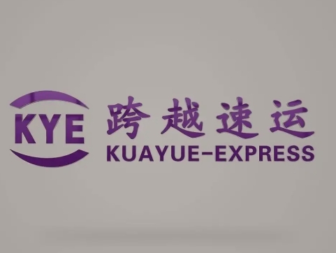 克井镇跨越快递