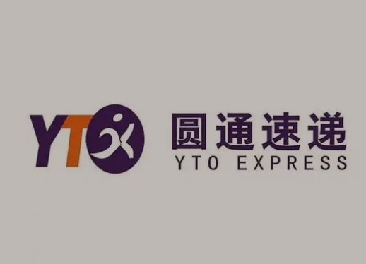 克井镇圆通快递