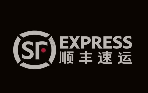 克井镇顺丰快递